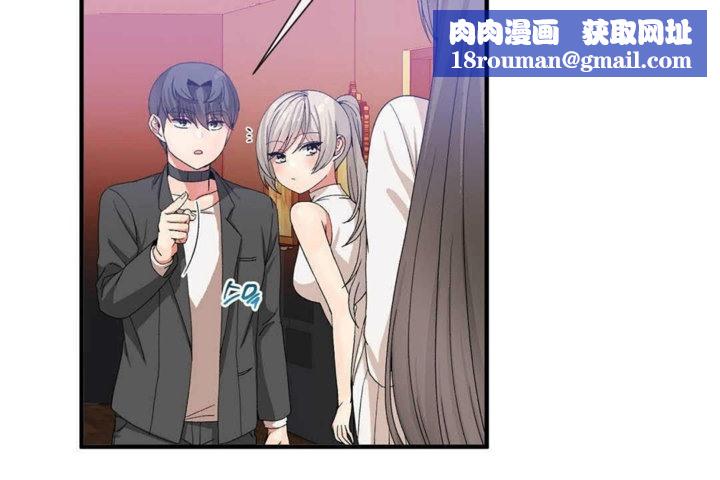 男公关与富家女第24话