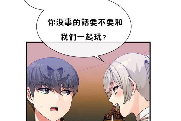 男公关与富家女第24话