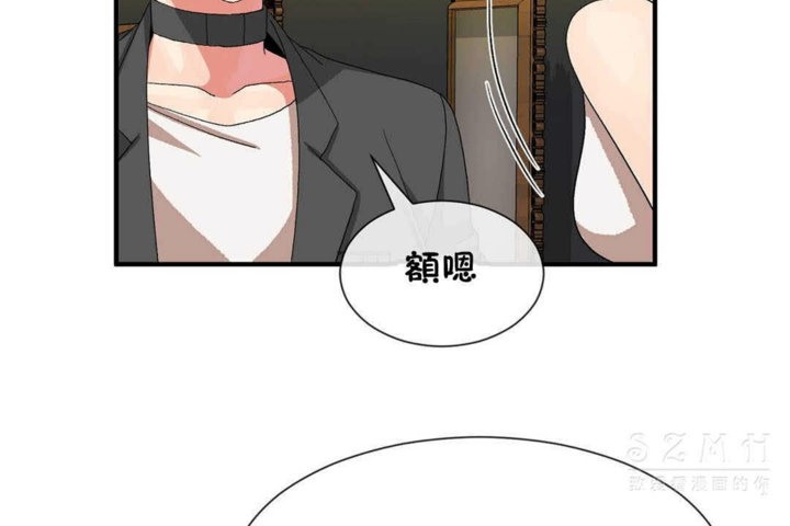 男公关与富家女第24话