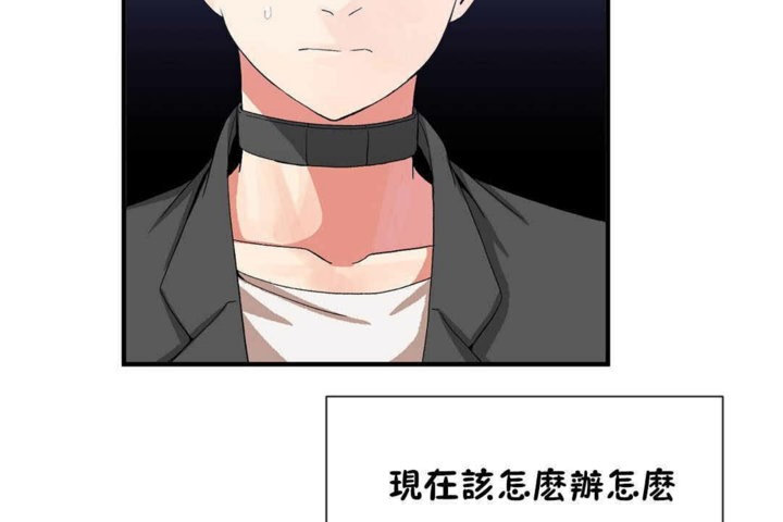 男公關與富家女第24話