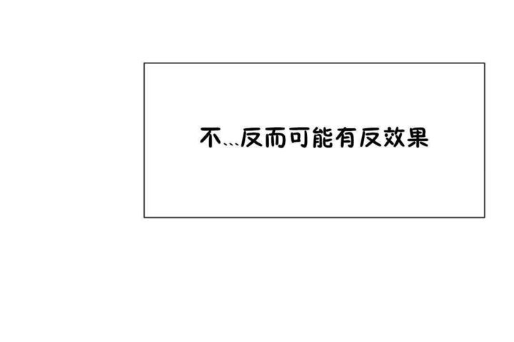 男公关与富家女第24话