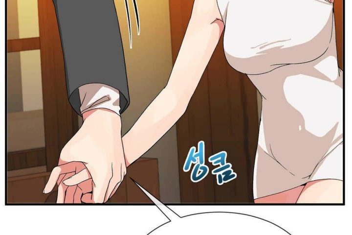 男公關與富家女第24話