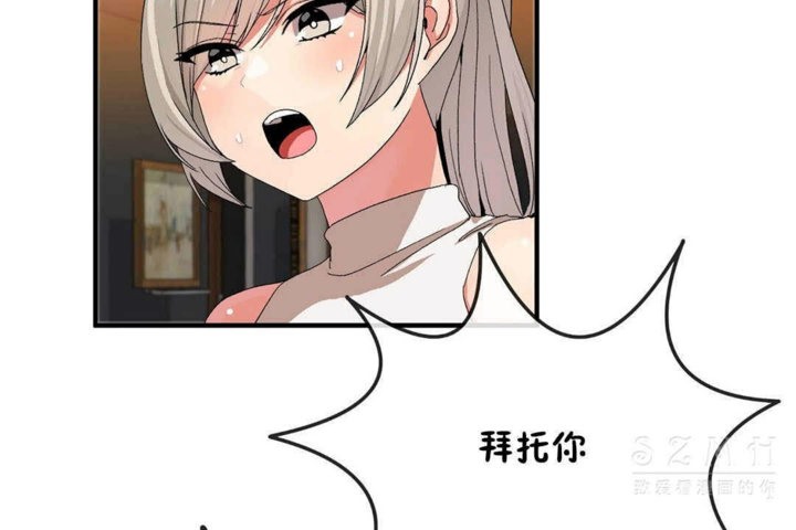 男公關與富家女第24話