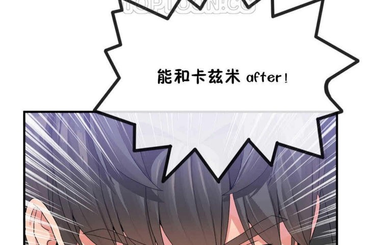 男公關與富家女第24話