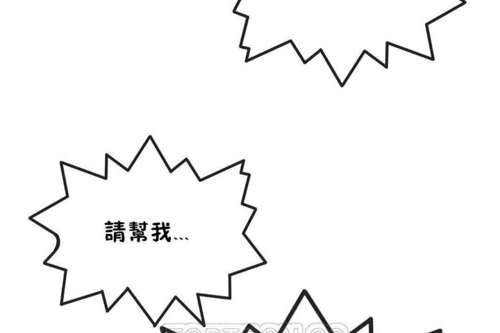 男公關與富家女第24話