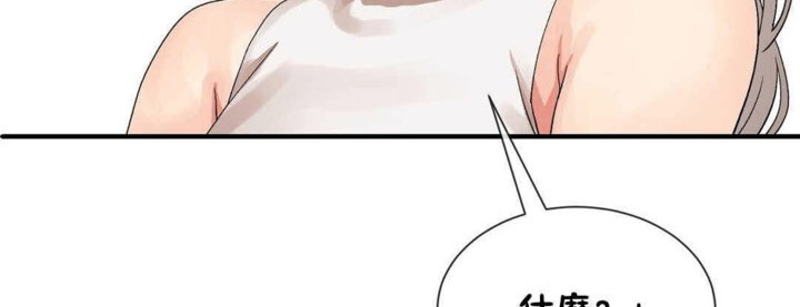 男公關與富家女第24話