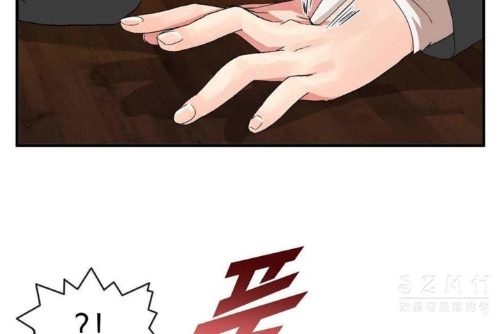 男公關與富家女第25話