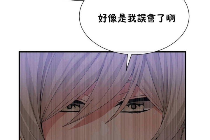 男公關與富家女第25話