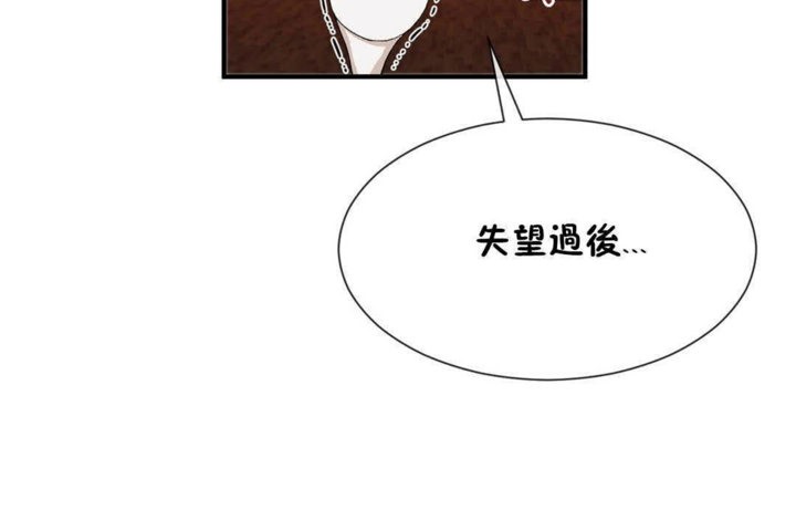 男公關與富家女第25話