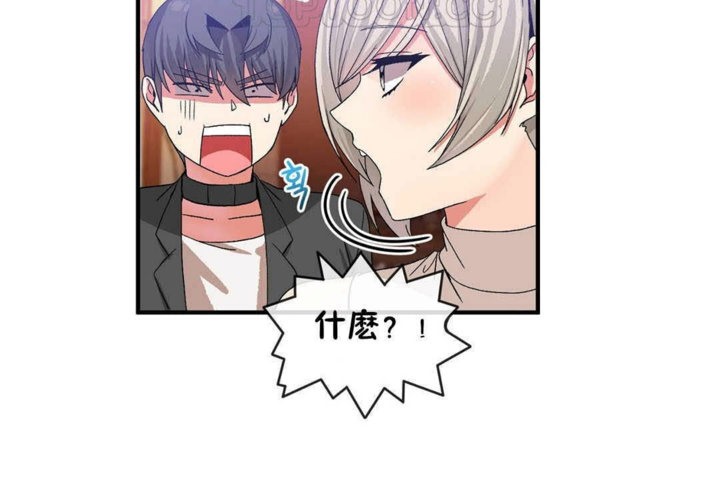 男公關與富家女第25話