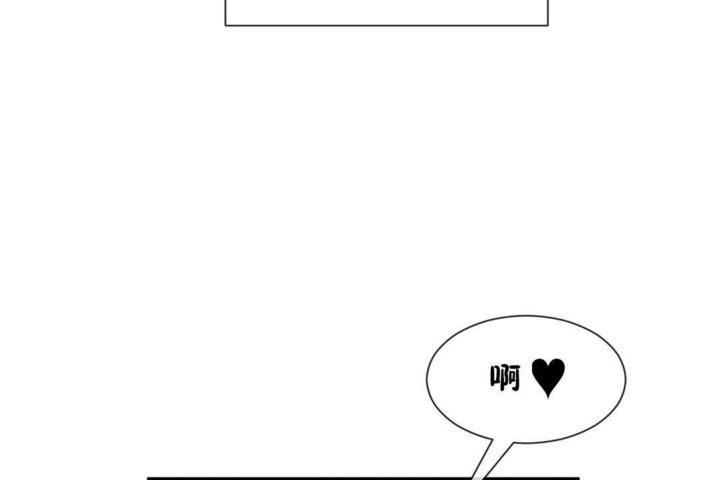 男公关与富家女第26话