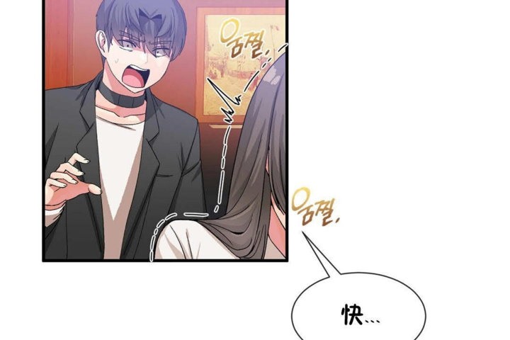 男公关与富家女第26话