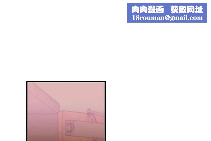 男公關與富家女第26話