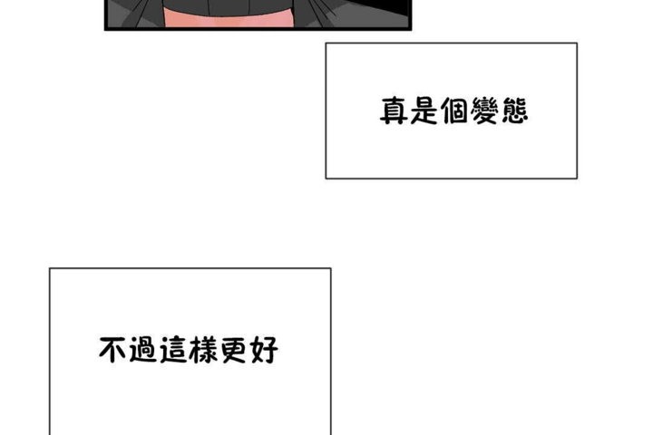 男公关与富家女第26话