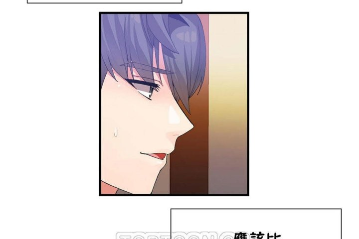 男公關與富家女第26話