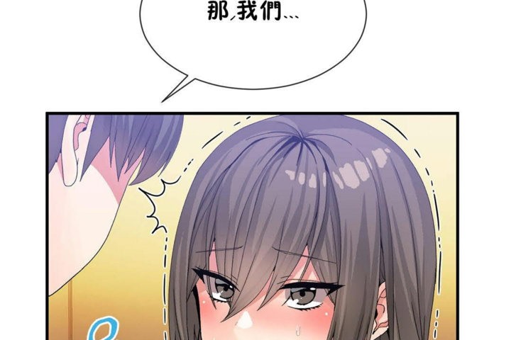 男公关与富家女第26话