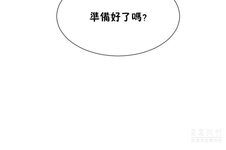 男公關與富家女第26話