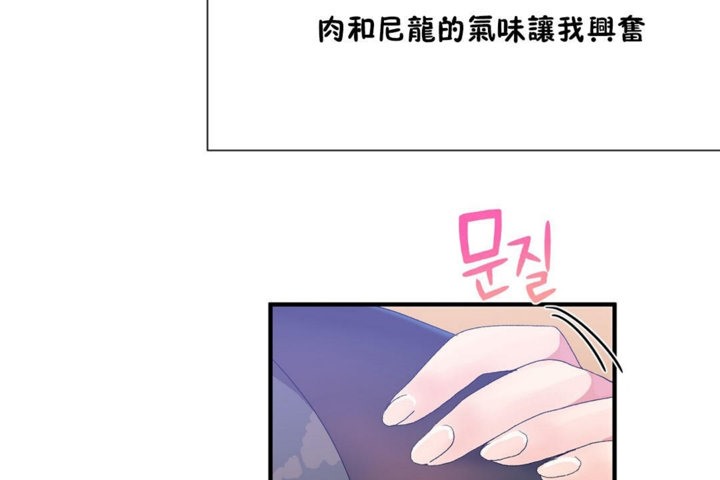 男公關與富家女第27話