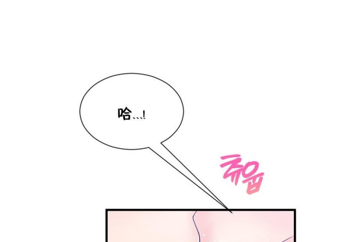 男公關與富家女第27話