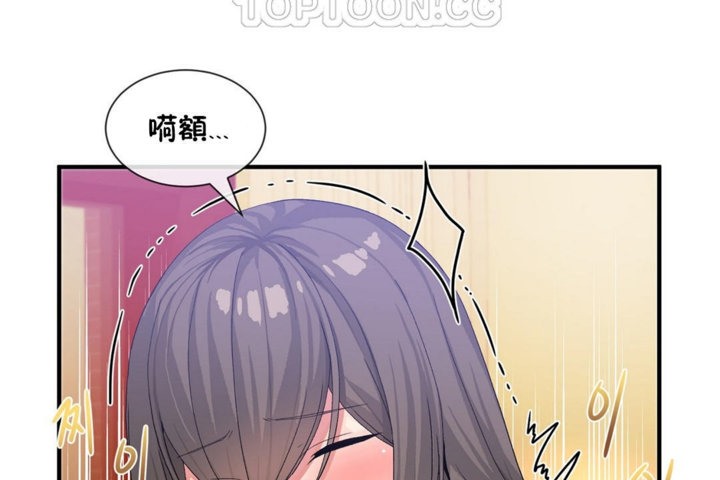 男公關與富家女第27話