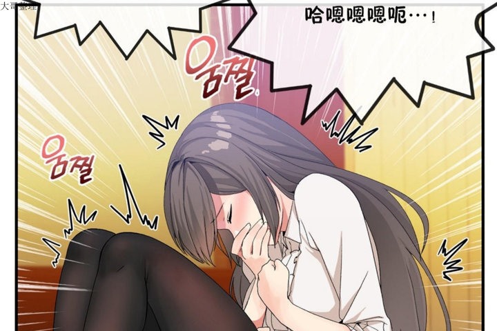 男公關與富家女第27話