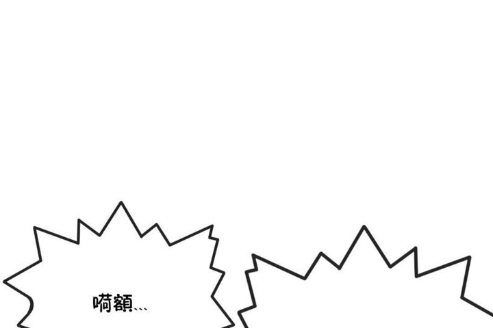 男公關與富家女第27話