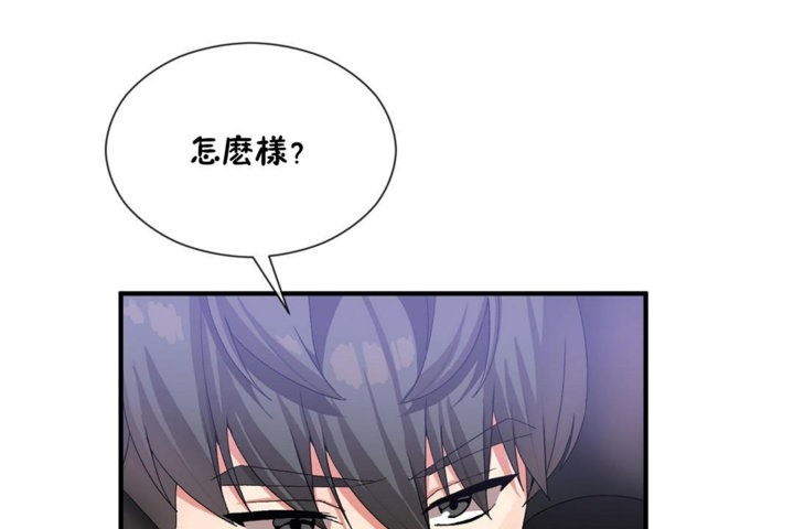 男公關與富家女第27話