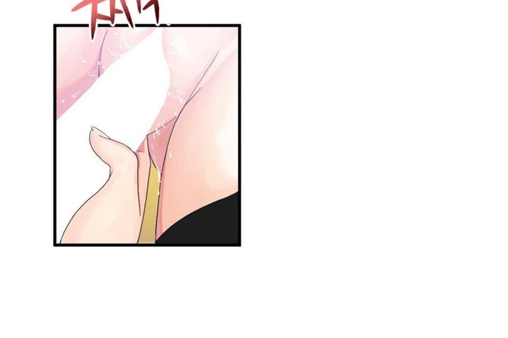 男公关与富家女第27话