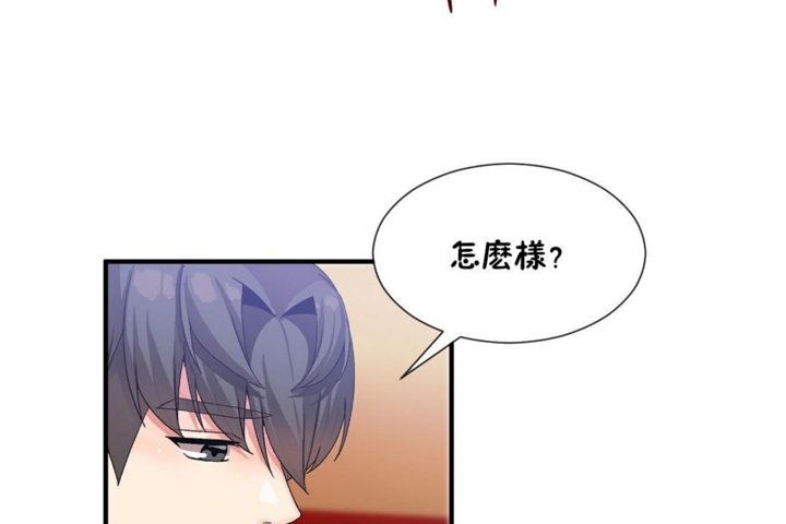 男公關與富家女第27話