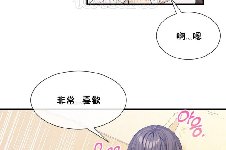 男公關與富家女第27話