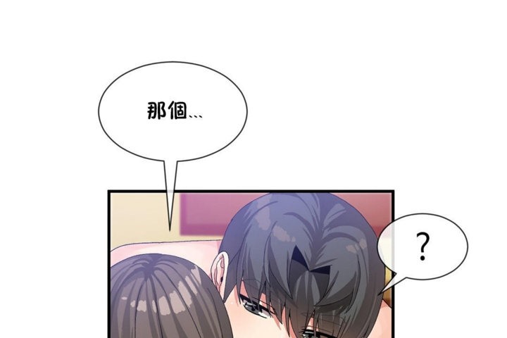 男公關與富家女第27話