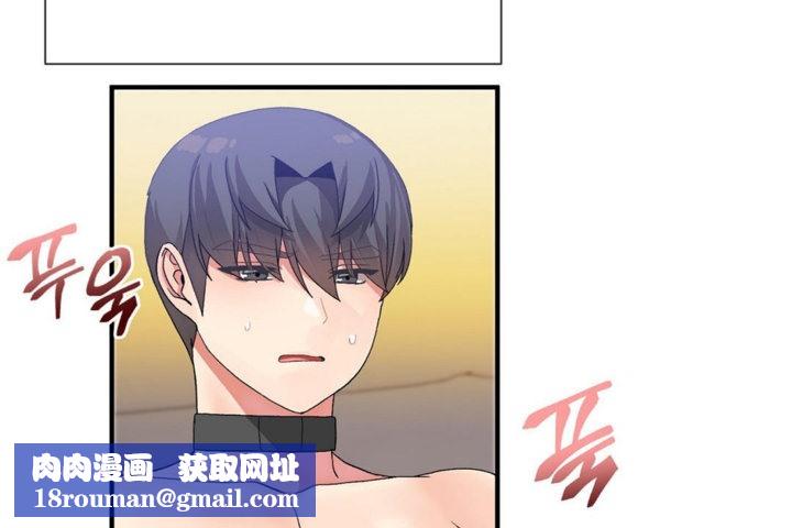 男公关与富家女第27话