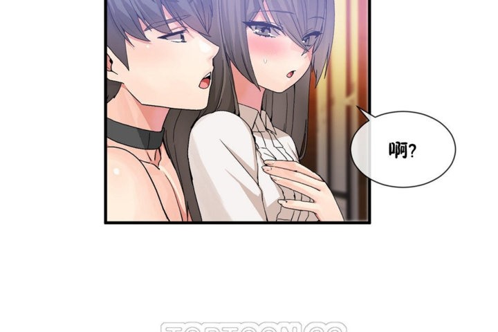 男公關與富家女第27話