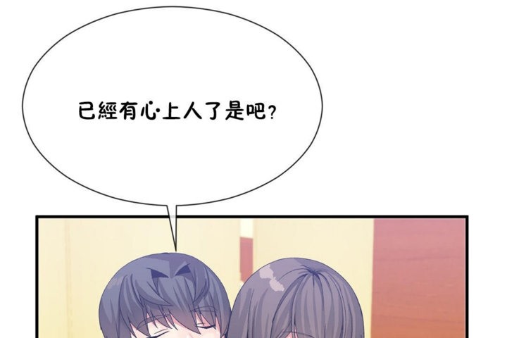 男公關與富家女第27話