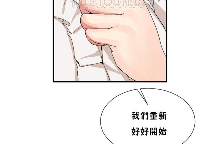 男公關與富家女第27話