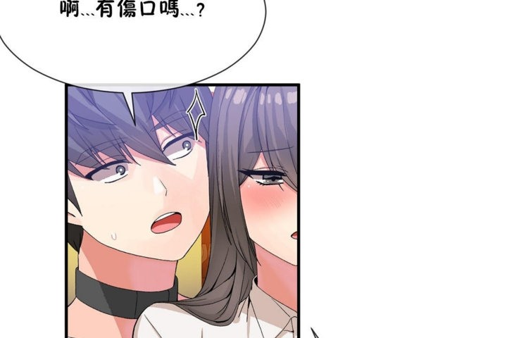 男公關與富家女第27話