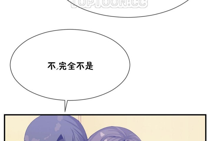 男公關與富家女第27話