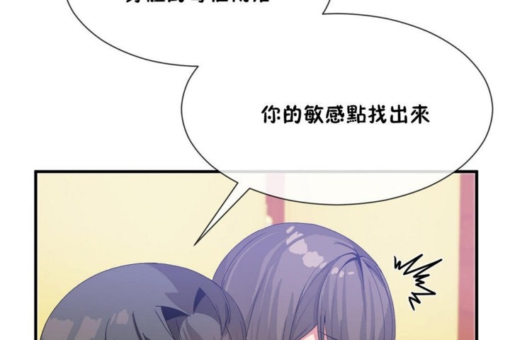 男公關與富家女第27話