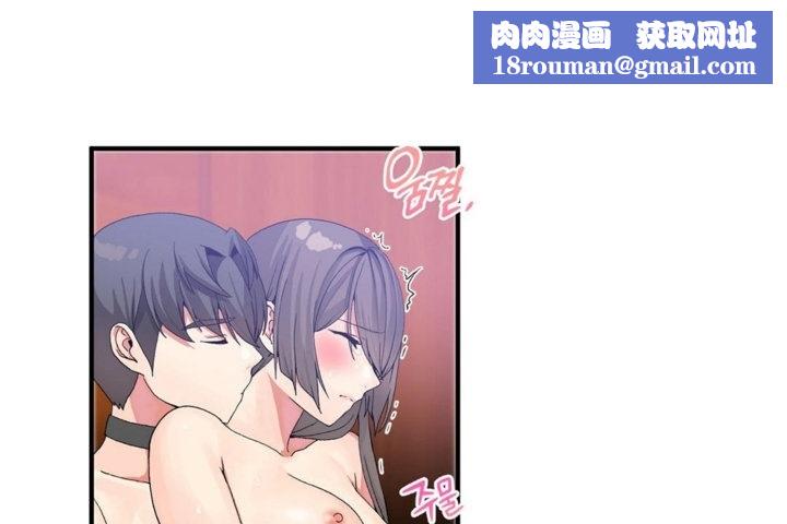 男公关与富家女第28话