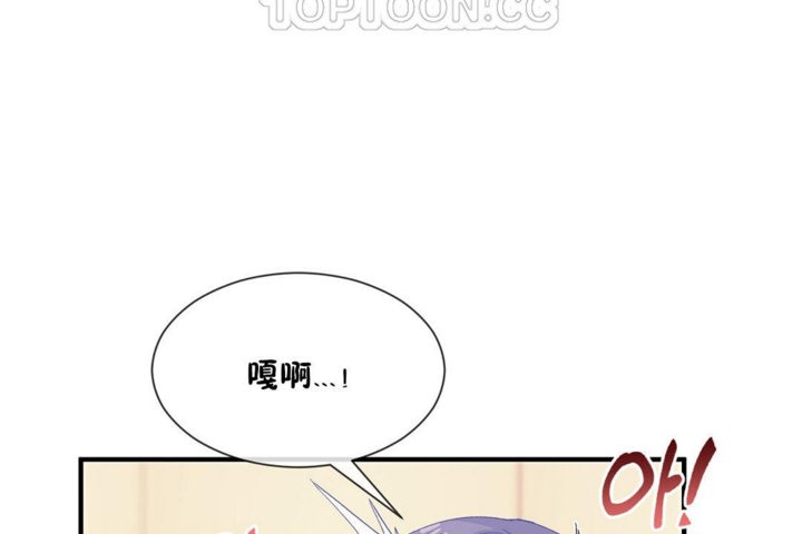 男公关与富家女第28话