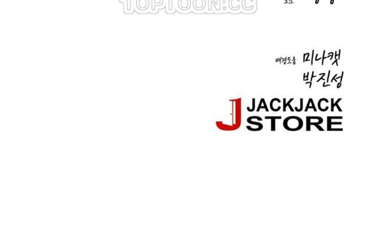 男公關與富家女第28話