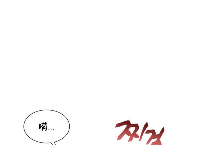 男公關與富家女第28話