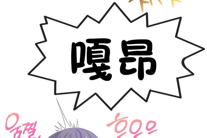 男公关与富家女第28话