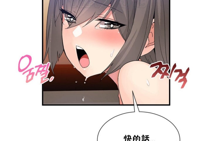 男公關與富家女第28話