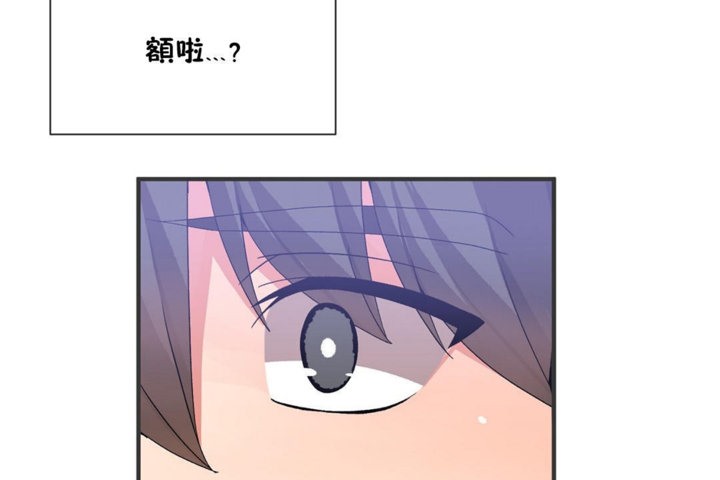 男公關與富家女第28話