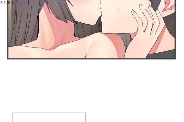 男公關與富家女第28話