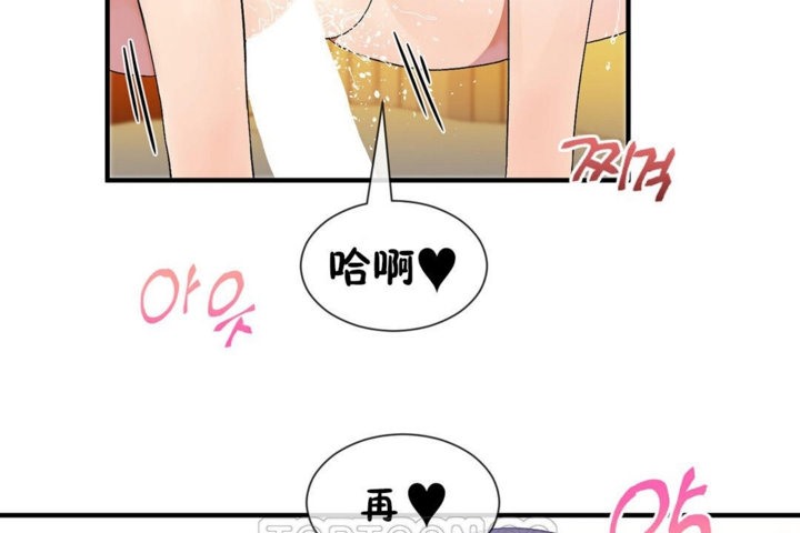 男公关与富家女第29话