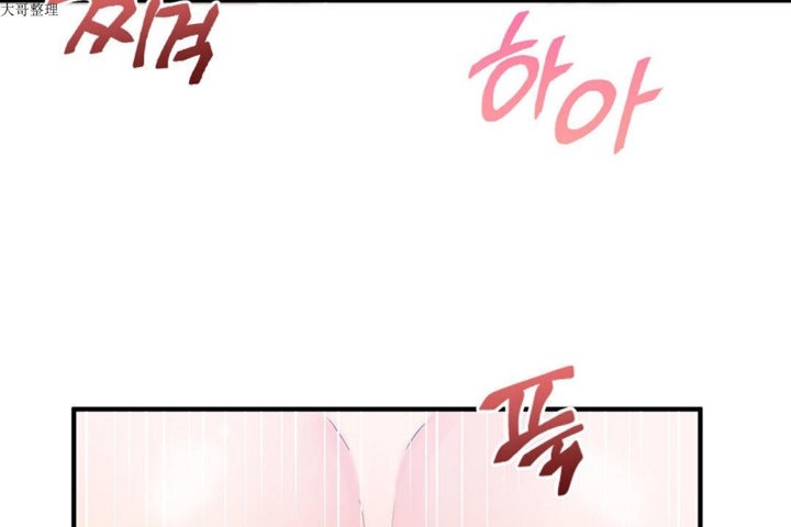 男公关与富家女第29话