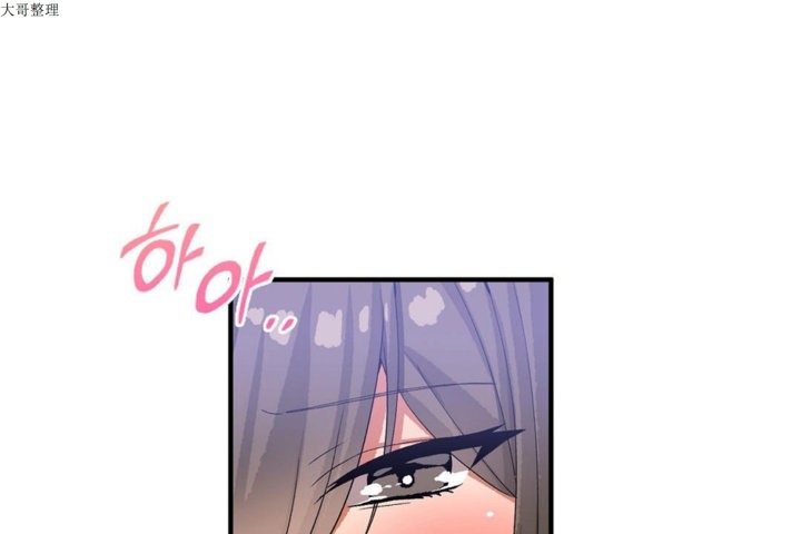 男公關與富家女第29話