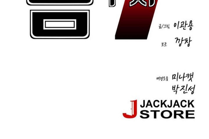 男公关与富家女第29话